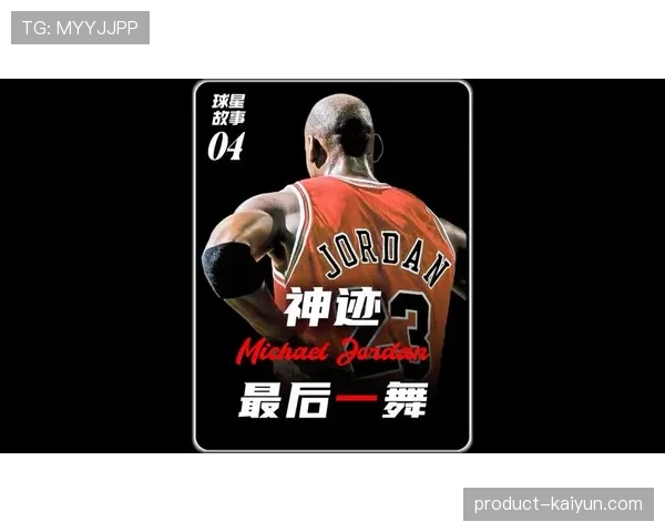 ESPN纪录片《无畏》上映，聚焦WNBA早期开拓者的故事